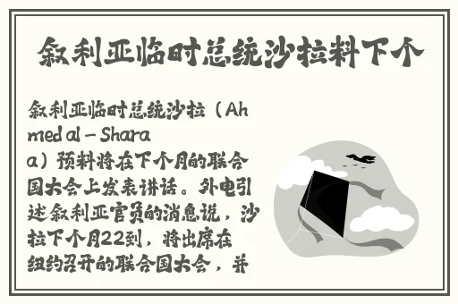 成都黑帽门视频